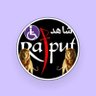 شاہد راجپوت ♿ ( ڈس ایبل ) 🇵🇰 profil fotoğrafı