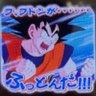 フトンがふっとんだ's profile picture