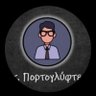 ΤΨΡΜ profil fotoğrafı