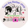 Toso the barber's profile picture