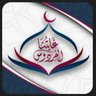 الفردوس غايتنا's profile picture
