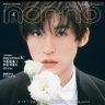 memelove16's profile picture