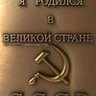 Россиянка profil fotoğrafı