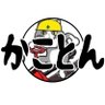 かことん 的头像