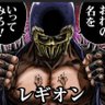 邪神レギオン 趣味垢 profil fotoğrafı
