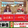Фото профиля クイズ脳ベルshow大好き人間