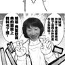 北狄之王 profil fotoğrafı