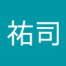 祐司's profile picture