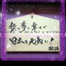 たかちゃそ💜's profile picture