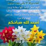 Profilbild von Mouhab Ali