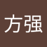 Profilbild von 林方强