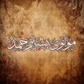 Profilbild von Bashir Ahmad