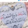 Saleem profil fotoğrafı