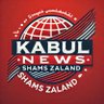 Фото профиля Kabul News