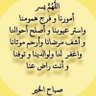 ممدوح العولقي 的头像