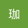 减肥的鱼 profil fotoğrafı