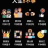 拔屌無情's profile picture