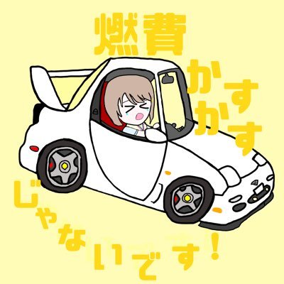 やまさん's profile picture