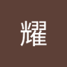 toyo 的头像