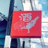 Фото профиля まだお フォロバ100%