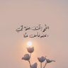 Фото профиля الحمد لله