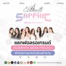MEGA PROJECT สี่องค์ประกอบ profil fotoğrafı