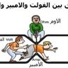 Фото профиля العراق هويتي