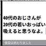 わいが真のよんろく。 的头像