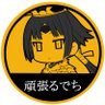 ZAN@グリス㌠ profil fotoğrafı
