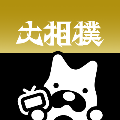 abema_sumo's profile picture