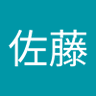 Фото профиля 佐藤和則