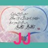 のんびり😊#Fallinbow💿#LoveCoverslll💿#FLOWER_GARDEN💐 profil fotoğrafı