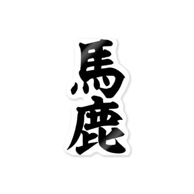 yometoashitontr's profile picture