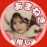 ゆうくん❤️🔥 ^. ̫ .^ฅ゛ profil fotoğrafı