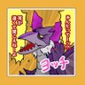 あっちこっちそっちヨッチ 的头像