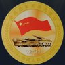 深层地爱着…… 的头像