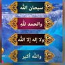 Фото профиля فيصل