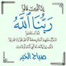 Profilbild von احمد صالح abos