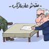 الطوفان الهادر profil fotoğrafı
