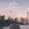 Фото профиля صالح الصابر