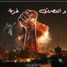 ام عبدالرحمن profil fotoğrafı