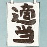 しばし's profile picture