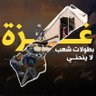 Profilbild von الجزائر وطني 🇩🇿💪 و فلسطين دربي 🇵🇸