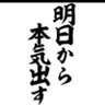 Profilbild von dさん
