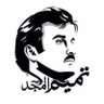 Фото профиля احمد