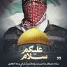 Profilbild von Osama Eldeeb