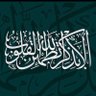 ناصر الشرهان 的头像