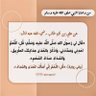 Profilbild von رب اغفر لي ولوالدي.