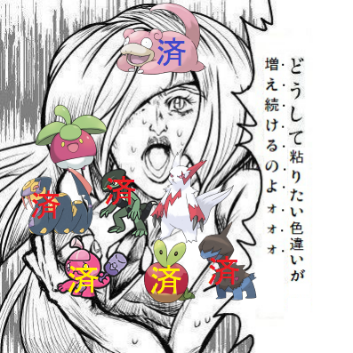 pokeMantine's profile picture
