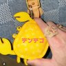 テンテコ 的头像
